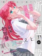 熊出没原画设定