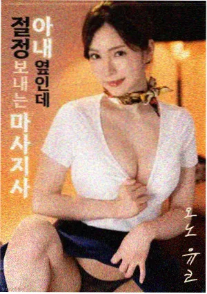 熊出没·重返地球
